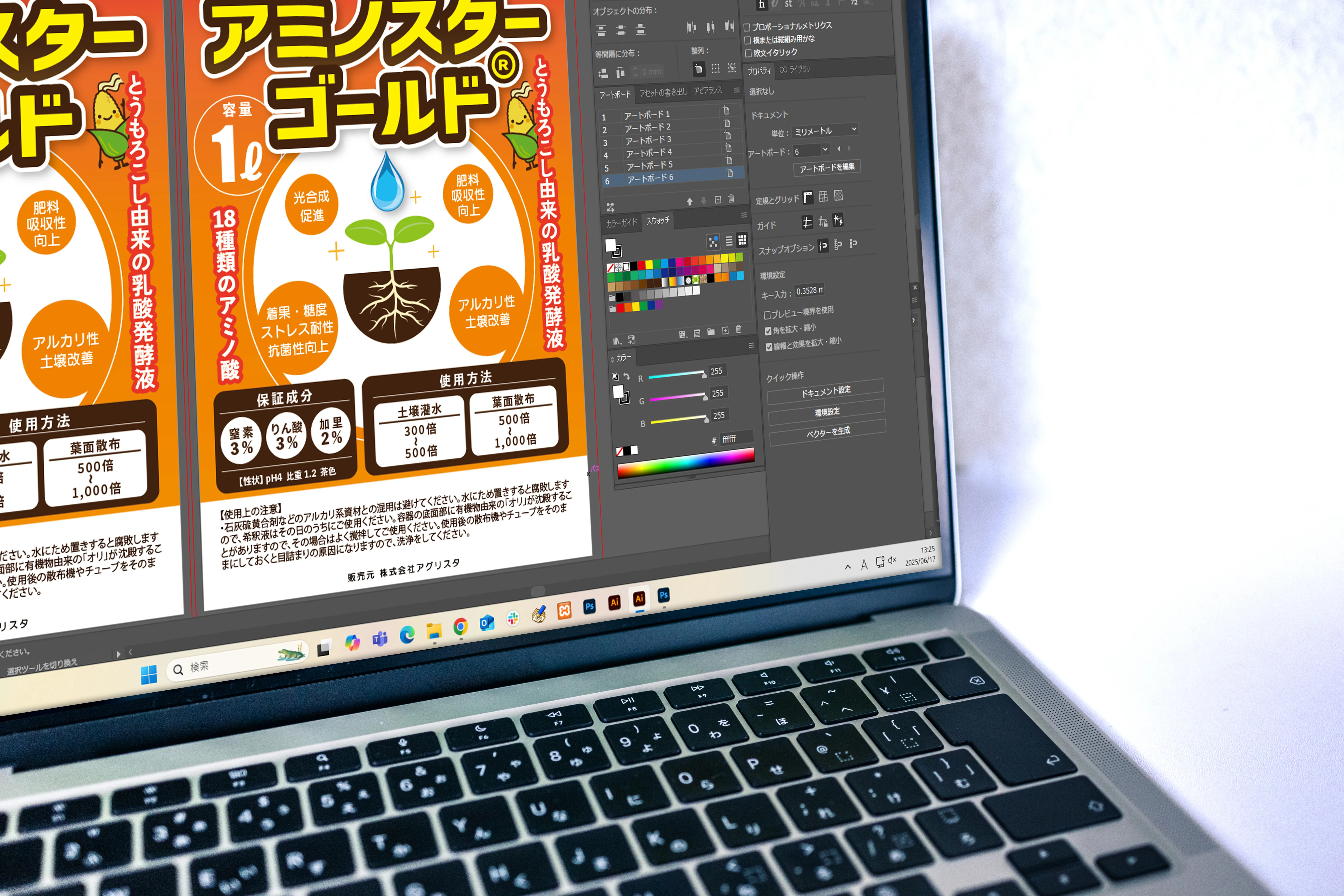 DTPイメージ