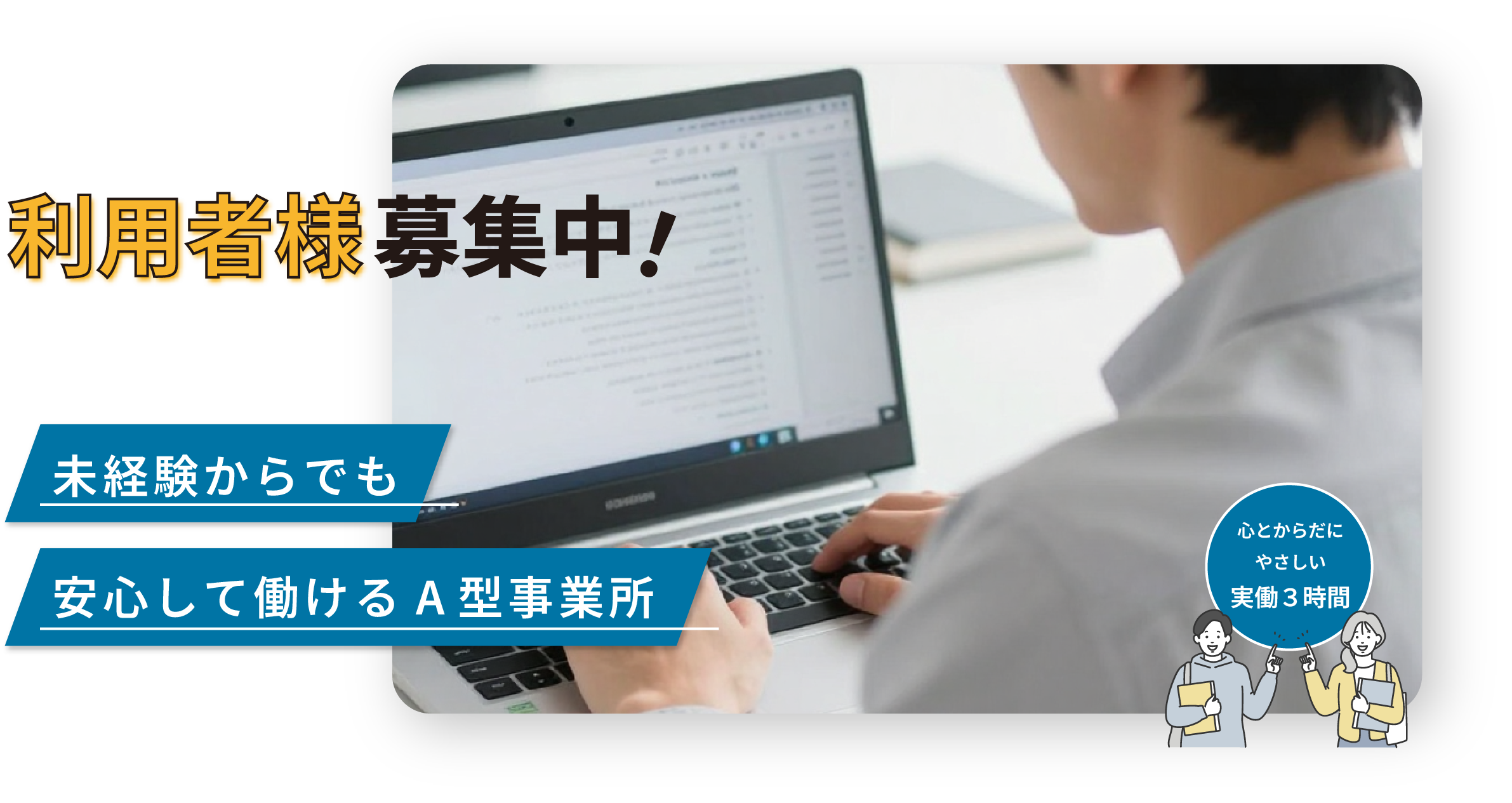 ファーストビュー