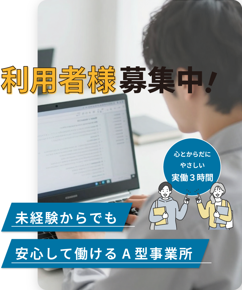 ファーストビュー