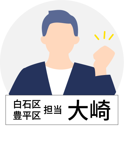 担当者イラスト画像1